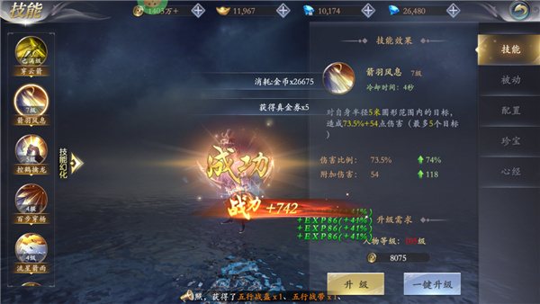 漂在江湖
