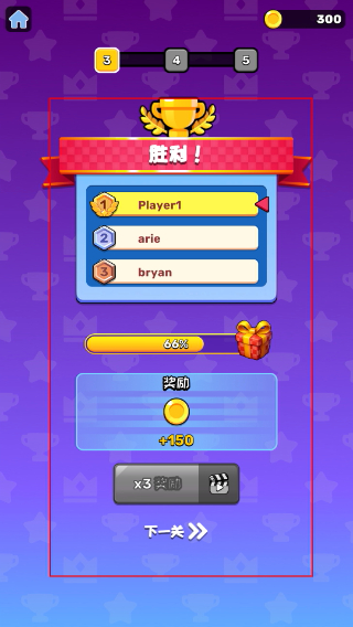跑跑酷闯关正版