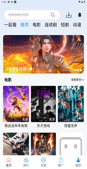 懒懒视频app下载-懒懒视频app无广告版下载