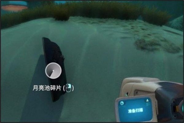 深海迷航
