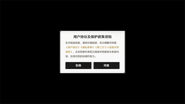 云鸣潮