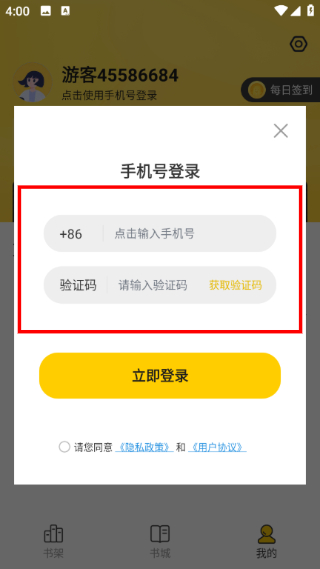 花生小说