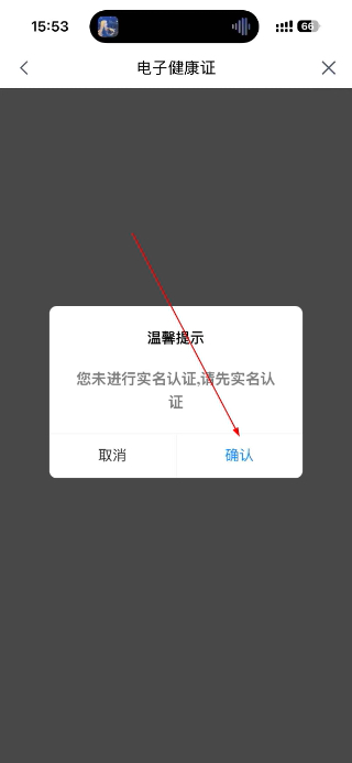 我的宁夏正版