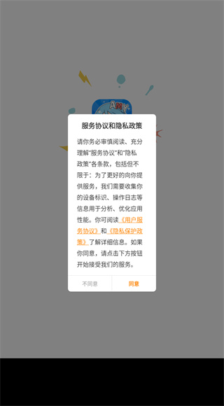漫画社