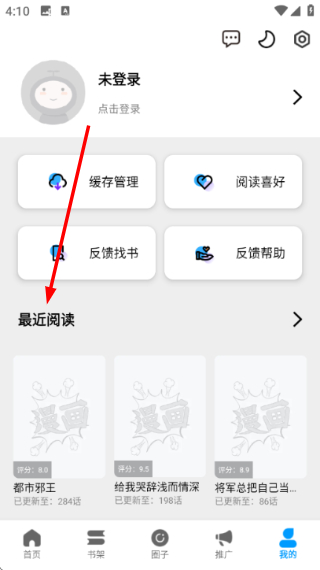 漫拾光