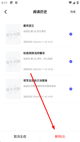 漫拾光