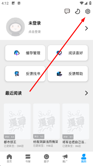漫拾光最新版