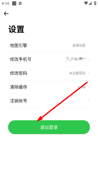 小维健康