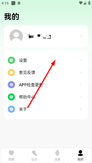 小维健康