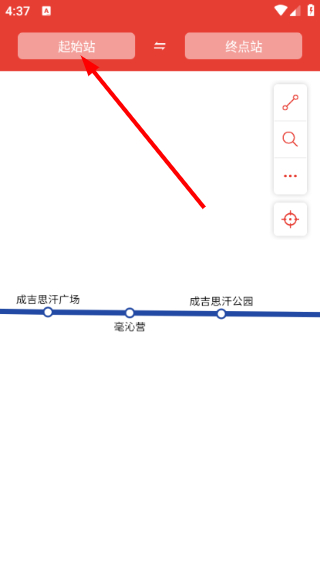 呼和浩特地铁