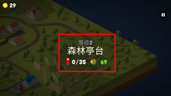 引导火车最新版