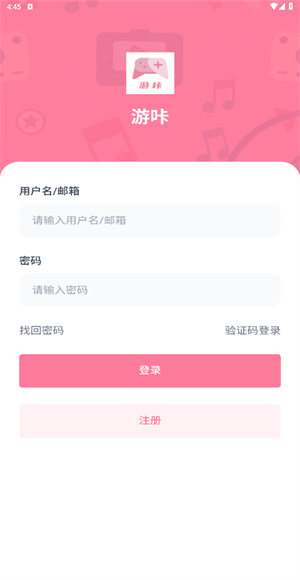游咔盒子