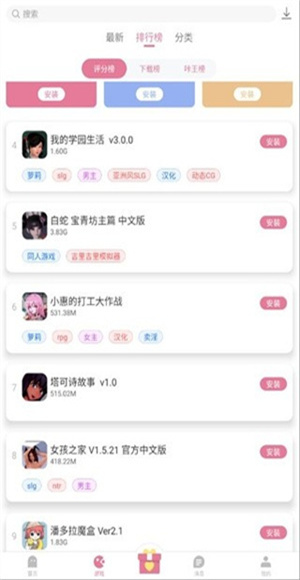 游咔盒子