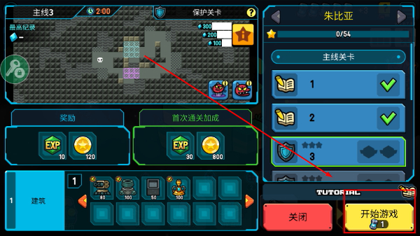 残缺宇宙