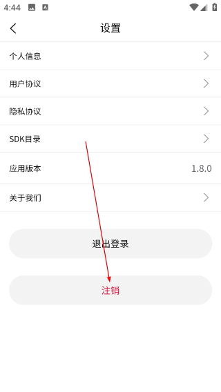 鹰眼查