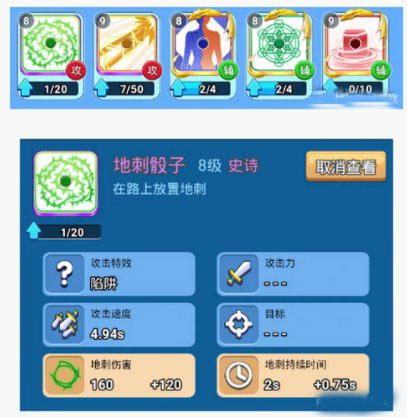 骰子战争