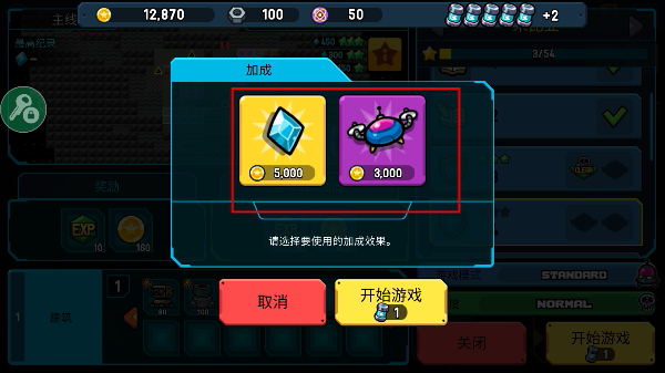 残缺宇宙手机版