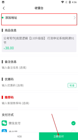 格木教育