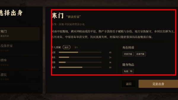 崇祯直聘