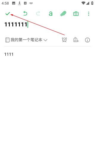 印象笔记