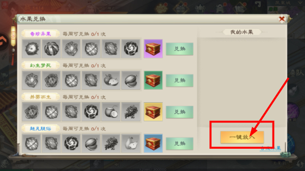 绿色征途手游官网