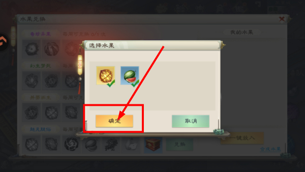 绿色征途手游官网