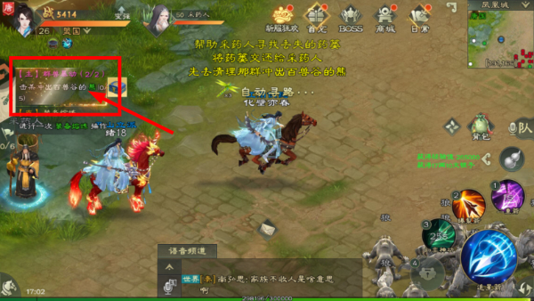 绿色征途国际版