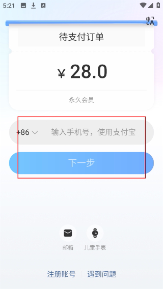 有声书配音