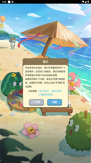 光合战队