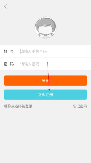 爱奇电子书