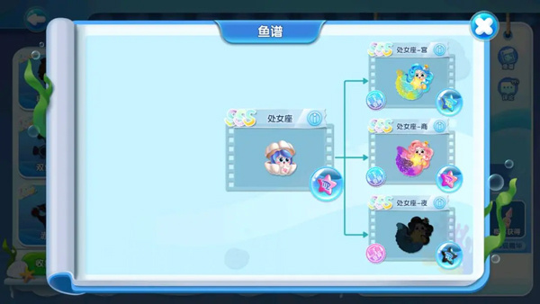 萌鱼泡泡游戏