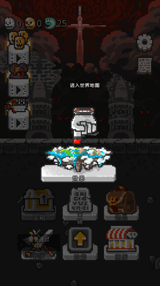 tower breaker