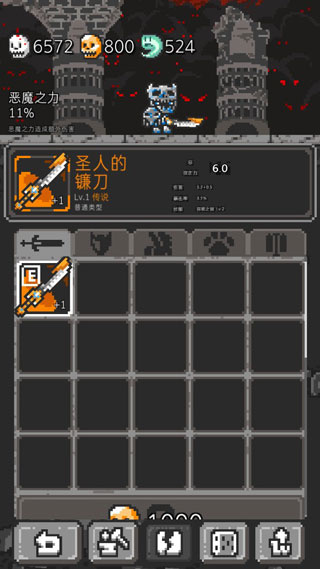 tower breaker