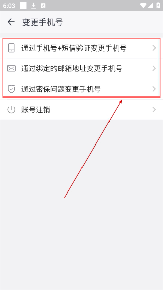 吕梁通