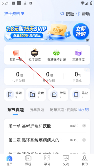 申庭教育