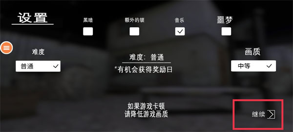 恐怖老奶奶7