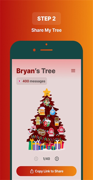 deco my tree截图4