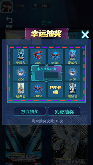 光之英雄巅峰对战无限钻石截图1
