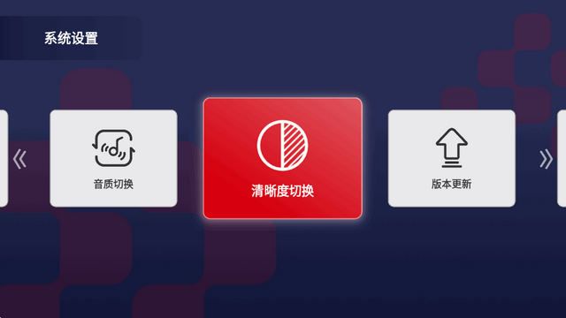 央视频电视投屏助手截图4