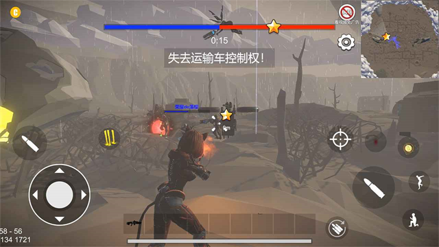 守望联盟截图1