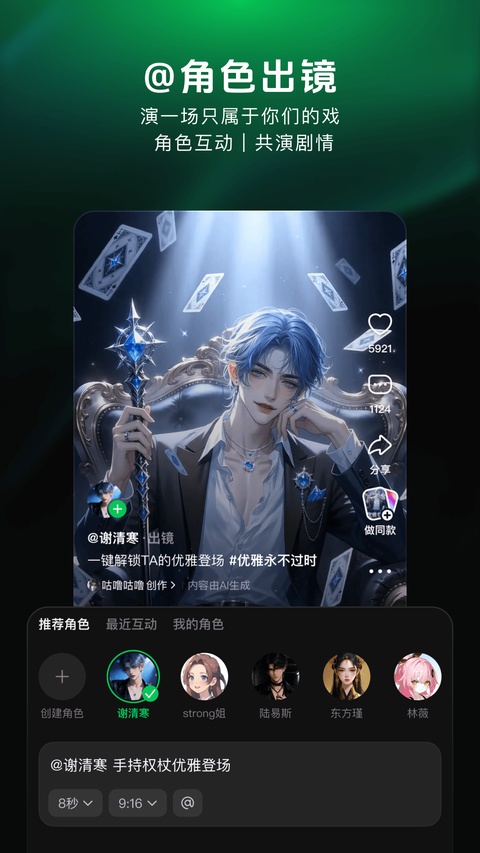 造梦次元最新版本截图1