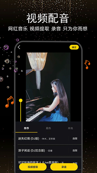 视频剪辑软件免费版截图5