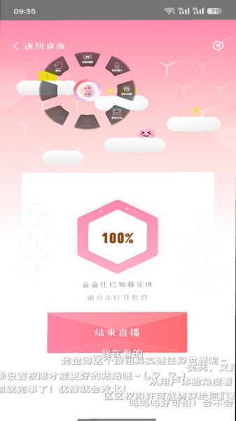 叠叠社截图1