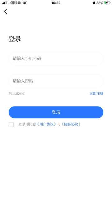 爱安吉截图1