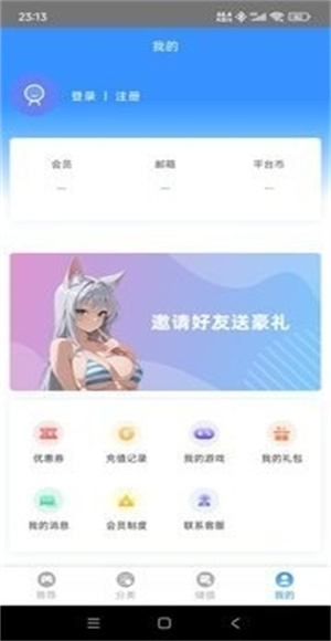 木瓜玩截图1