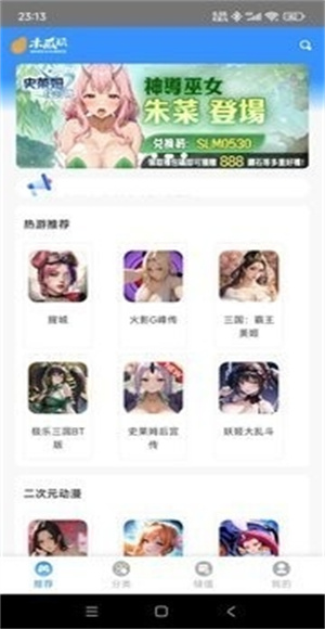 木瓜玩截图3