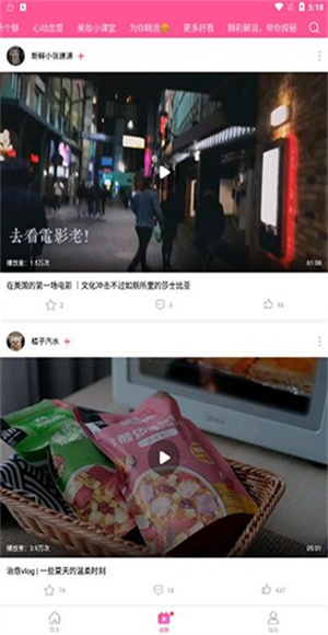 韩站截图2