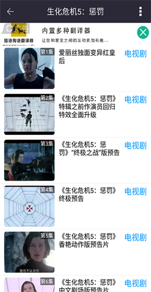 灰灰影音截图2