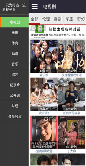 灰灰影音截图3