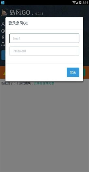 岛风游戏翻译截图2